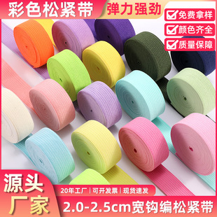 ���Sֱ�N2-2.5cm��ɫ�ɾo��ƽ�y�ߏ����b�o��ѝ�������ɫ������