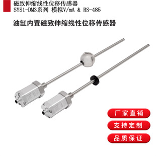 Injection Molding Machine Ejector Pin Electronic Ruler Miniature Pull Rod Ktm Potentiometer 5K Haitian Machine Shengxiong Displacement Sonseiko