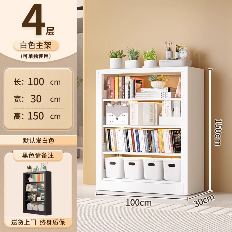 Estantería de acero Estante de piso Biblioteca para el hogar Estante para libros para niños Estante para libros ilustrados Sala de estar Gabinete de rejilla trasera de puerta simple
