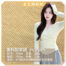 260g����ū��ë������]��ë�ߏ�������ᘿ���ů����_��ᘿ�����