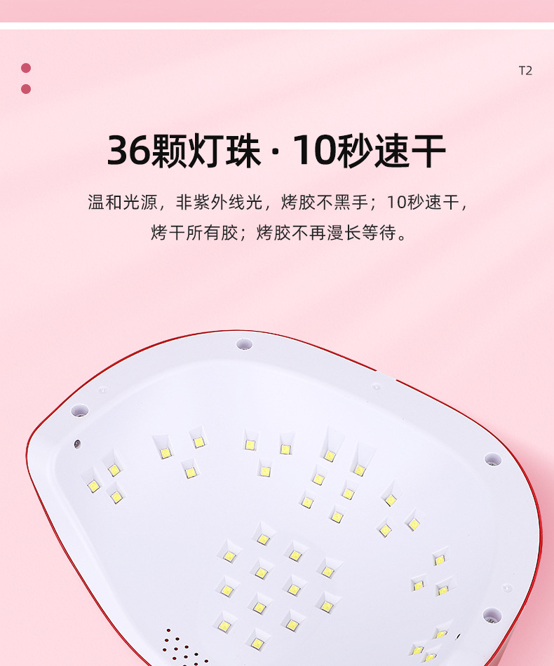 Cross-border new smart sensor nail light therapy machine, with extra wide area for both simultaneous nail dryer and nail adhesive curing lamp