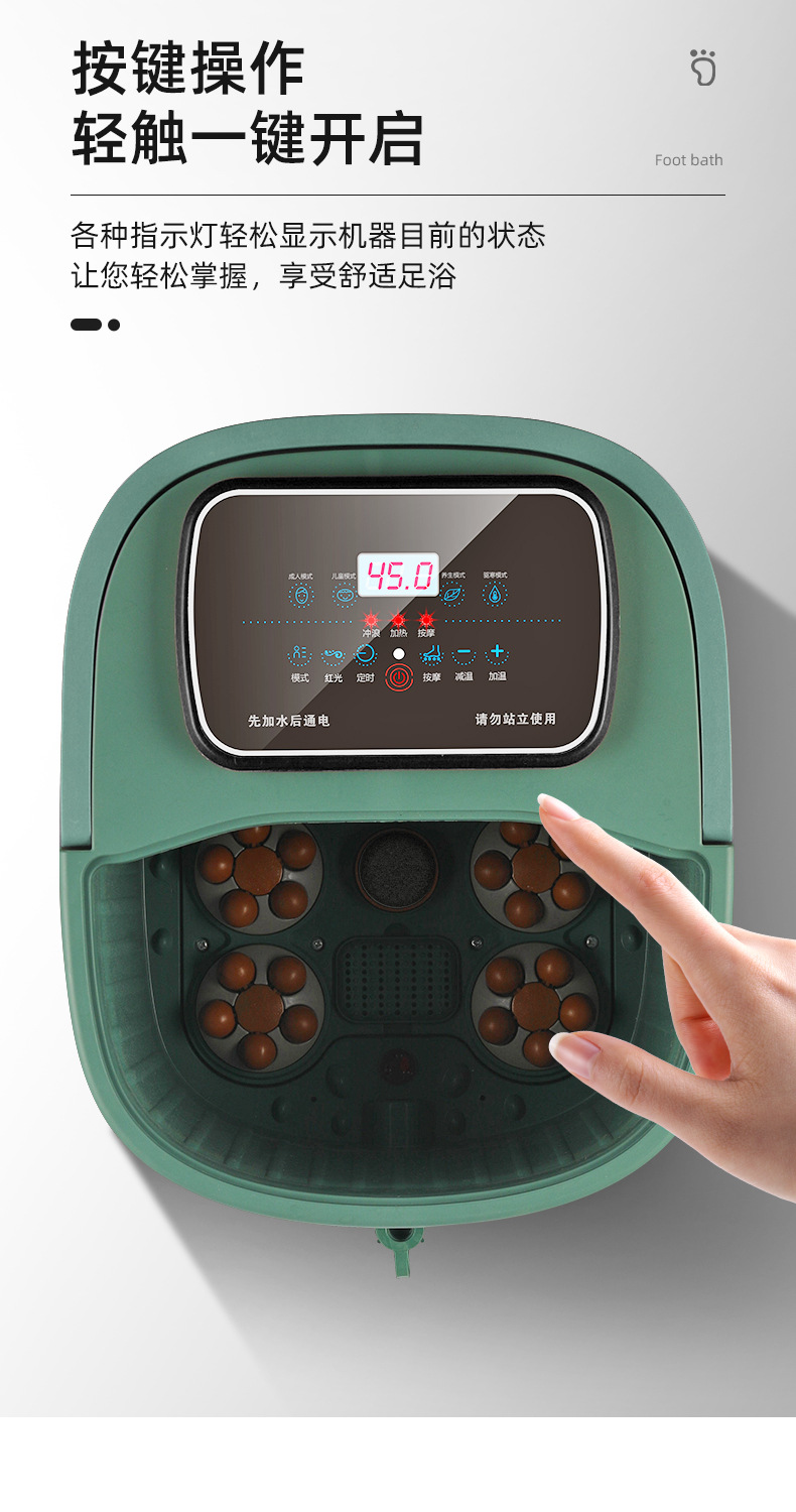 足浴盆-(2)_07