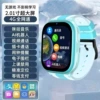 Netcom X9 e-commerce hot model blue 1.83 inches
