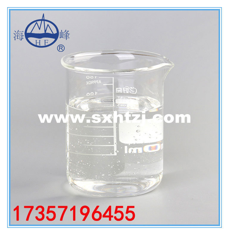 HTH-1聚季铵盐-6（PQ-6）