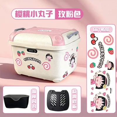 Original Yadea Electric Scooter Trunk, Large Capacity Storage Box Compatible with Tailg Ninebot and Aima Electric Scooters (Electric car tail box) - pink-cherry-balls-waterproof-anti-theft-combination-lock