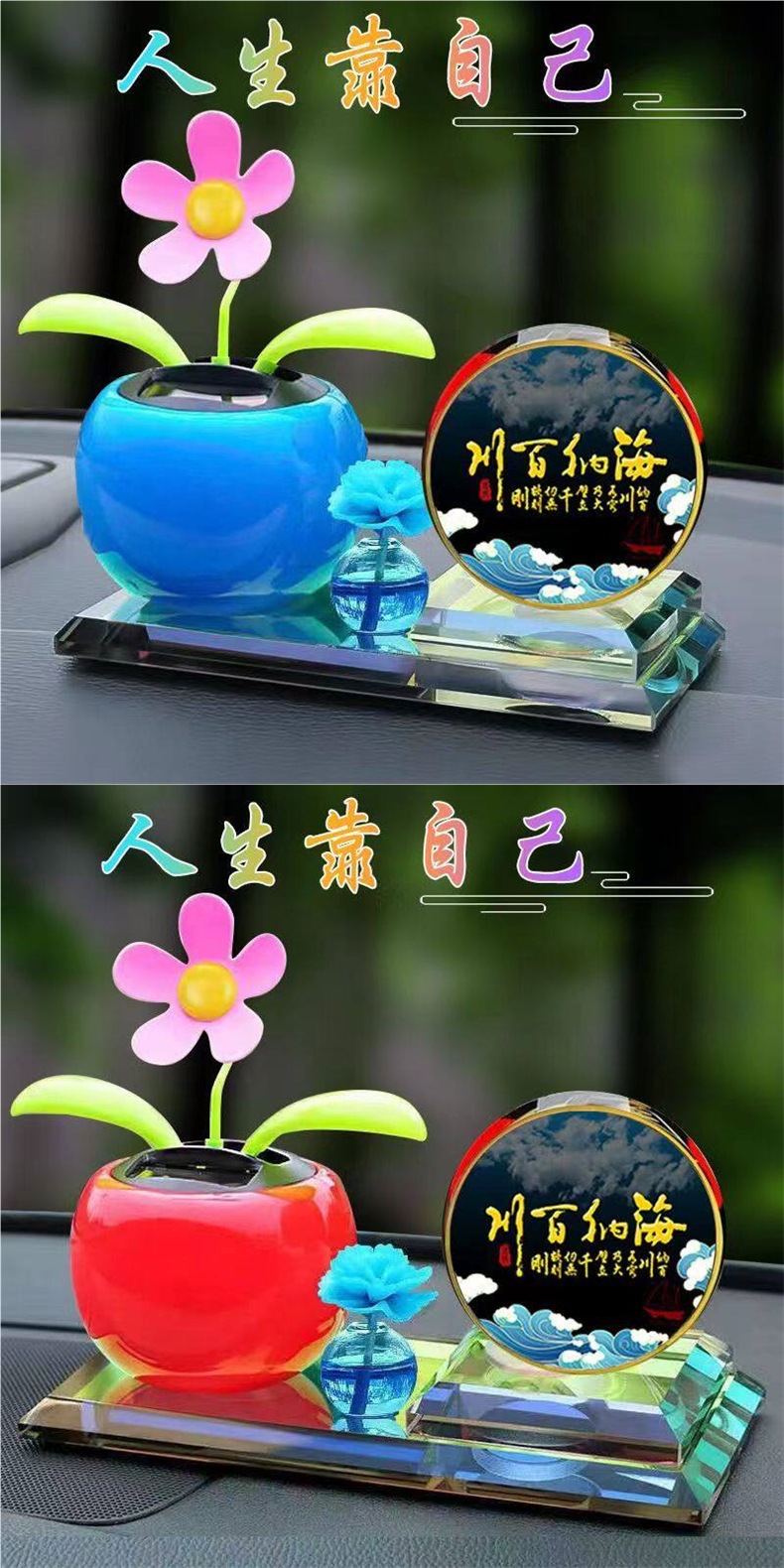 Car Ornaments, Crystal Perfume Holder, Center Console Decorations, Car Dashboard Ornaments, Car Interior Decorations, Gifts
