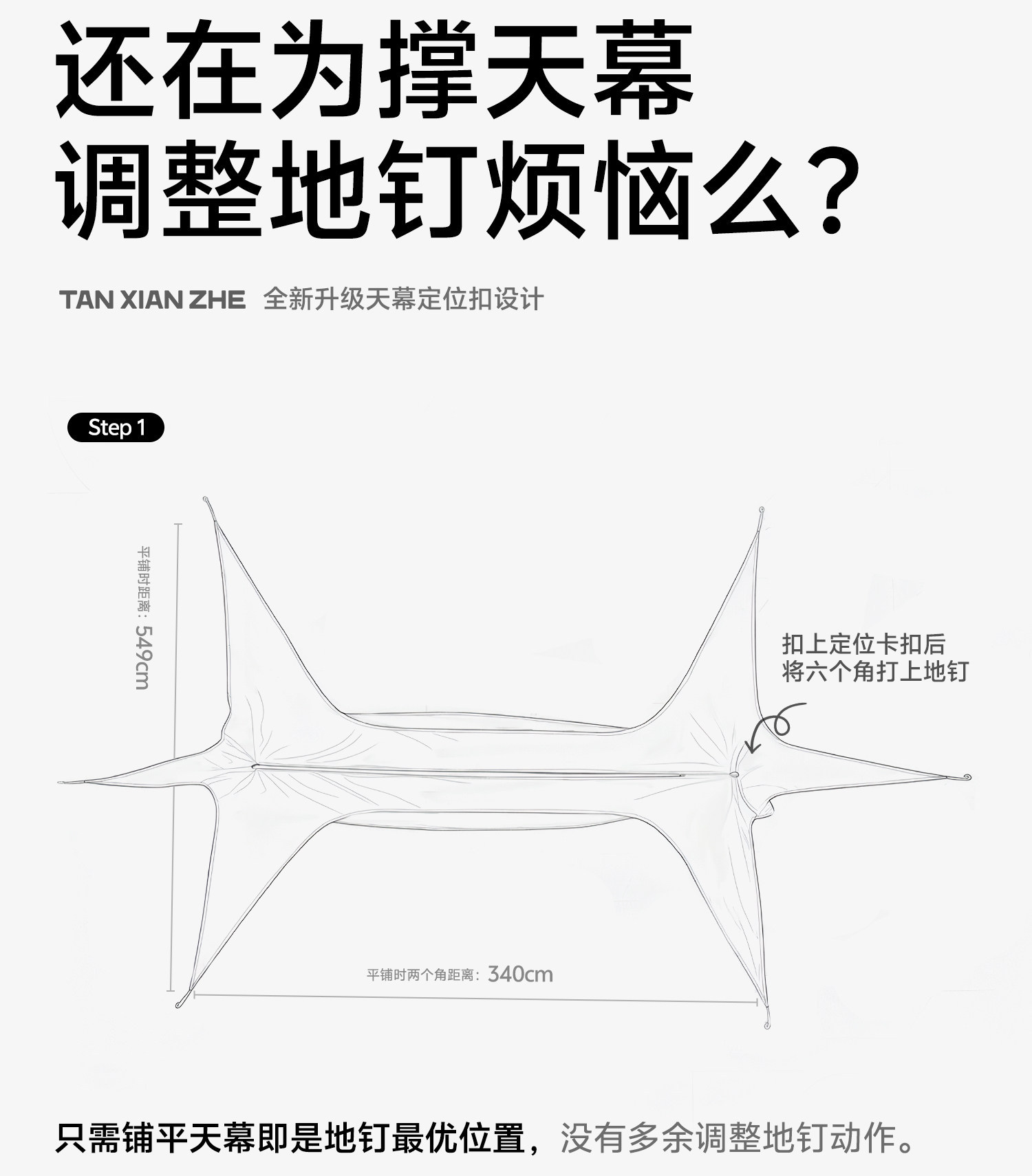 Explorer Yilan's New No-Build Canopy, Integrated Outdoor Black Glue Quick-Open Tent, Camping Sunshade Tent Cloth