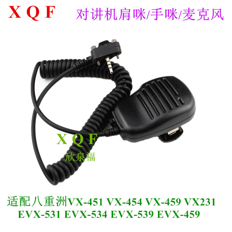 适配威泰克斯VX231 VX426 VX428 摩托EVX354对讲机手咪 话咪 肩咪