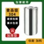 厨房商用家用带盖储水桶