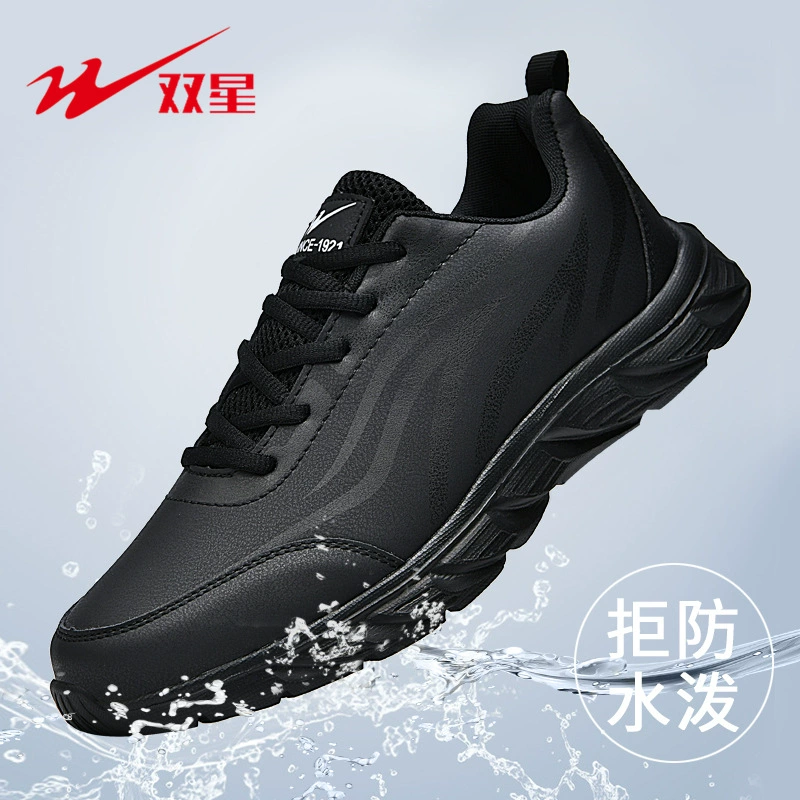 Двойная звезда мужская обувь черная повседневная спортивная обувь кожаная водонепроницаемая обувь на мягкой подошве мужская кожаная дорожная обувь