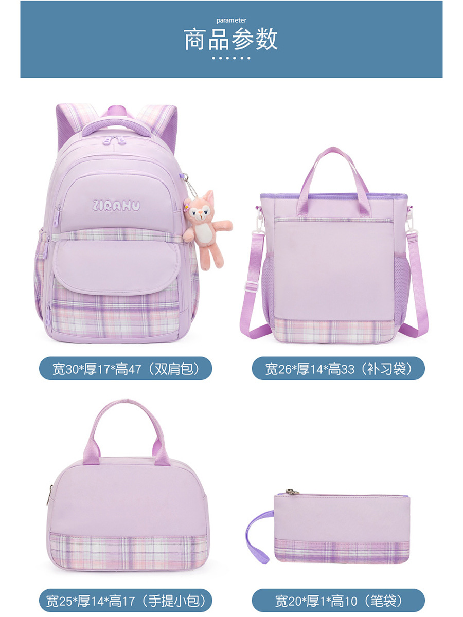 Peces naturales niños estudiante de la escuela primaria mochila de gran capacidad mochila chica reducción de carga bolsa de escuela de protección de la columna vertebral