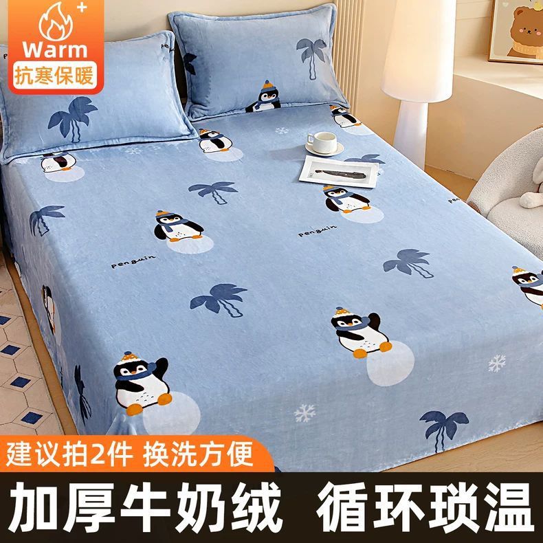 Sábanas de seda de leche de invierno más gruesa y manta de seda de coral de seda de invierno para una sola cama de doble sábanas de cubierta única