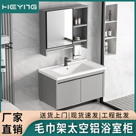 台盆/面盆;浴室柜;普通马桶