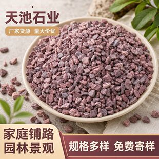 �tɫ�[ʯ��Ȼ��֬�tʯ��ͥԺ�·�������@�־��^�쾰�b�ʯ�^