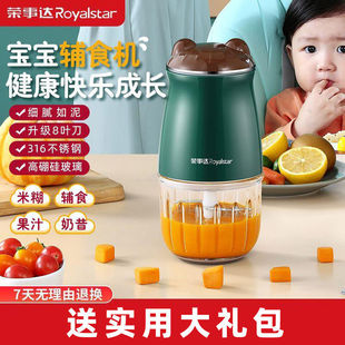 Baby Food Supplement Machine, Household Cooking Machine, Mini Electric Garlic Press, Small Multi-Functional Meat Grinder