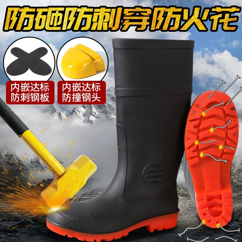 Стальная головка стальной подошвы, противоударные промышленные и минеральные ботинки, водонепроницаемые ботинки, мужские дождевые ботинки, высокие ботинки, защитные ботинки, утолщенные оптовые продажи