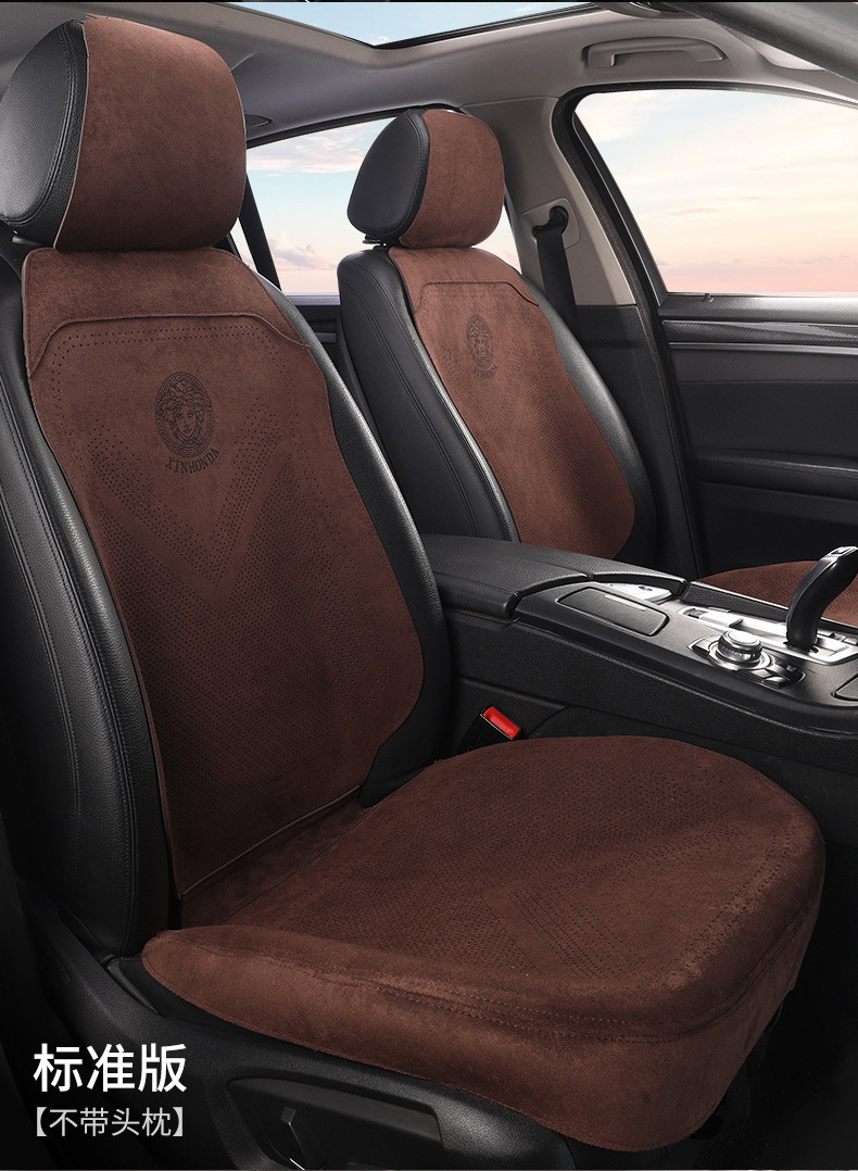 Suede Half Surround Seat Cushion Breathable Car Seat Cushion