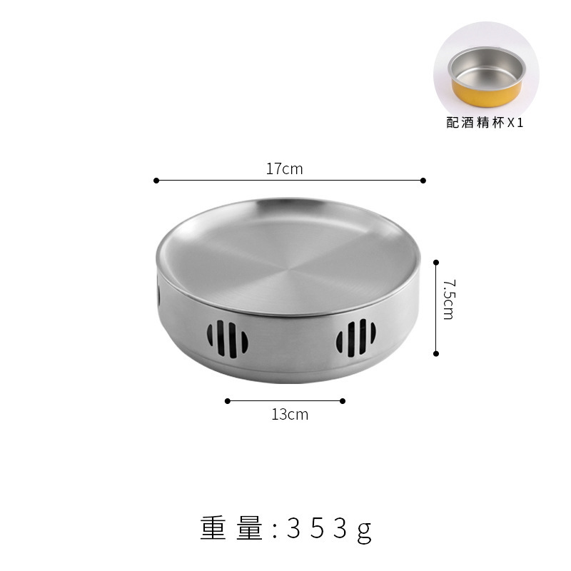 韩式不锈钢商用烧烤保温炉酒精干锅炉加热盘子羊肉串蜡烛加热烤炉|undefined