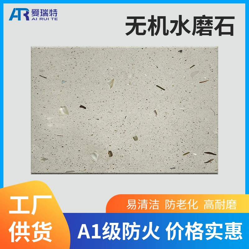 Прямые поставки с фабрики искусственный терраццо сборный кирпич неорганический терраццо школьный торговый центр отель Вилла офисная напольная плитка