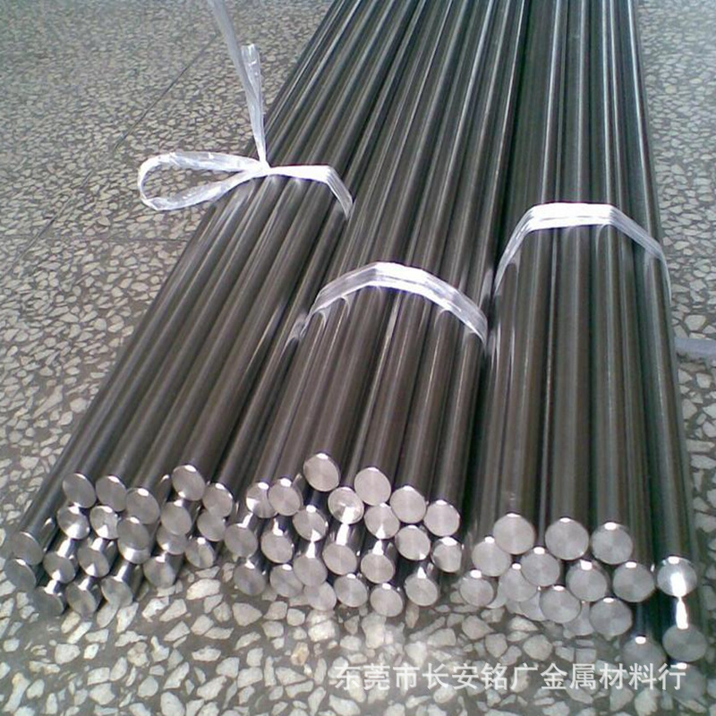 1.0762棒材24mm 16mm钢棒46S20 冷拉圆钢11SMNPB30 13mm圆棒SUM41