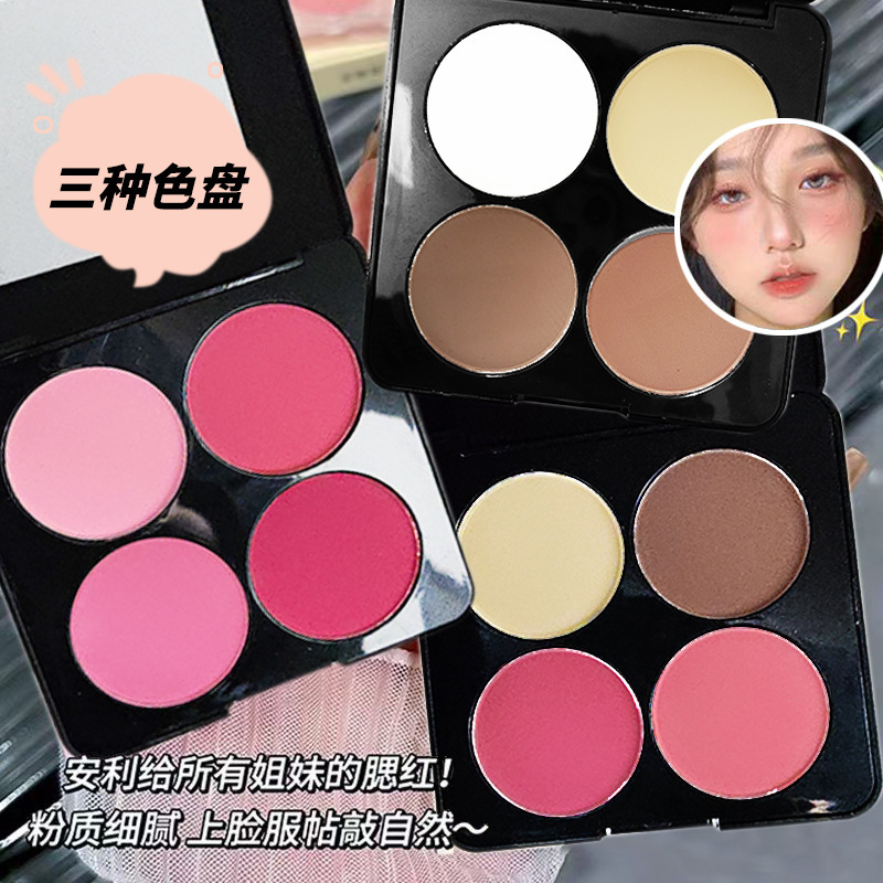 Bonnie Four-Color Blush Palette, Multi-Functional Makeup-Setting and Contouring Powder, Special Blush for Crocheted Dolls and Children's Stage Makeup Bonnie Four-Color Blush Palette, Multi-Functional Makeup-Setting and Contouring Powder, Special Blush for Crocheted Dolls and Children's Stage Makeup