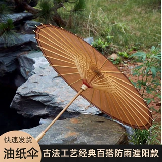 古风油纸伞手工古代防雨防晒汉服道具男女舞蹈古典实用装饰雨伞