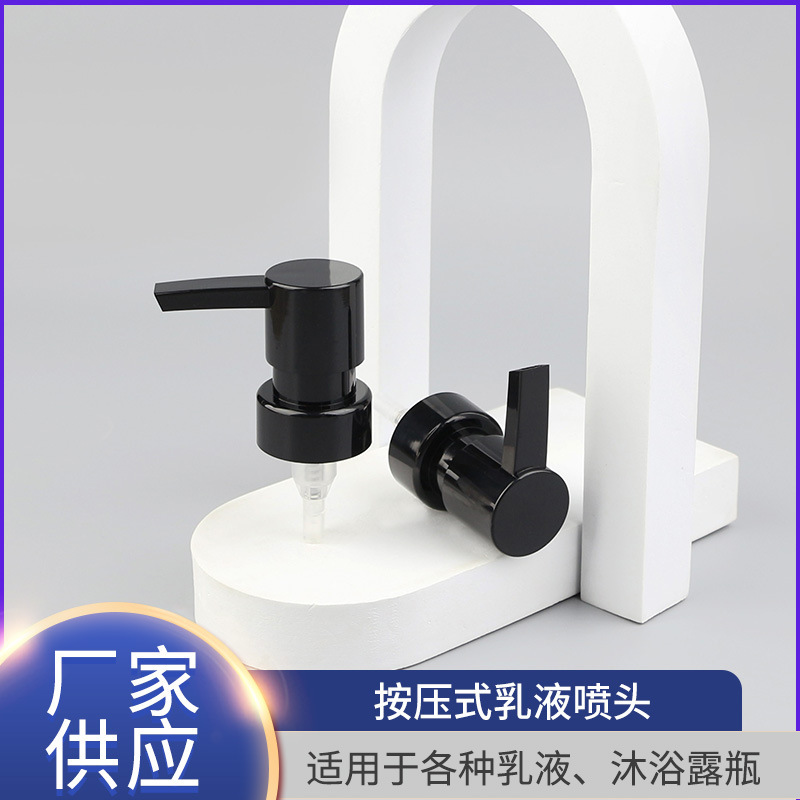 现货供应24/28牙黑色按压式乳液泵头螺纹泵头左右开关 乳液泵