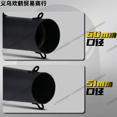 51/60mm, Suitable for Street Bikes | Motorcycle exhaust pipe