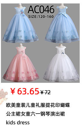 儿童礼服-公主裙-连衣裙-jpg_10.jpg