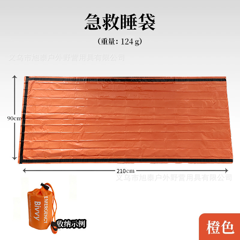睡袋橙色-布袋款