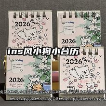 2026年ins风线条小狗台历ins风高颜值少女心学生迷你日历桌面摆饰