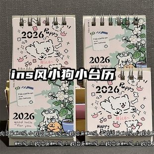 2026��ins�L���lС��̨�vins�L���ֵ��Ů�ČW�������՚v����[�