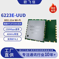 Модуль Oufei 6223E-UUD видеомодуль SDIO интерфейс с BT4.2WIFI модуль