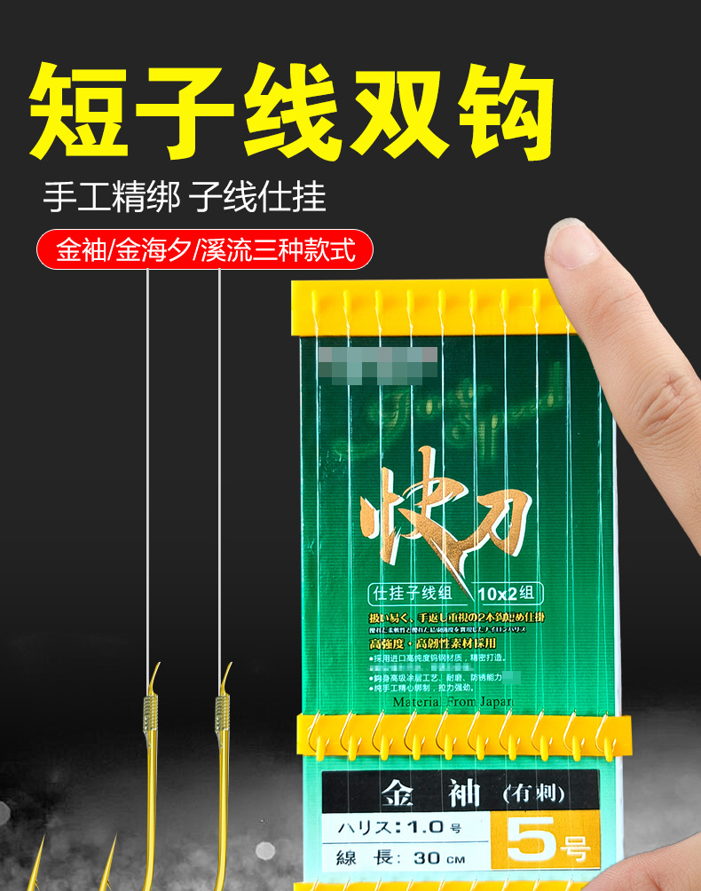 详情图