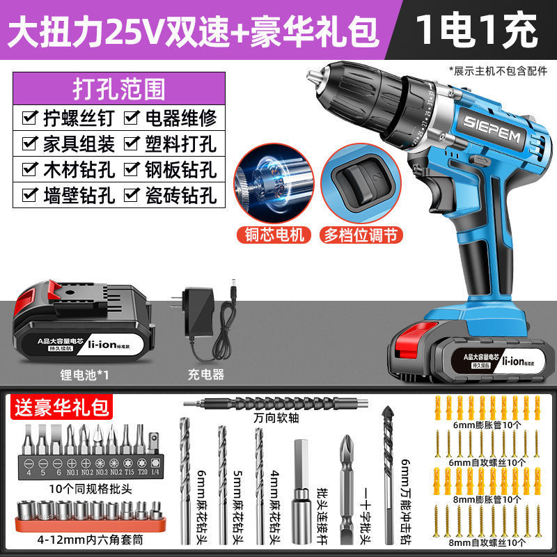 手电钻充电钻锂电钻充电式工具多功能冲击手枪钻电动螺丝刀厂家|undefined