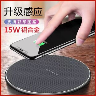 Cross-border 15W wireless charger for Apple Samsung mobile phone 10W desktop K8 aluminum alloy wireless charger