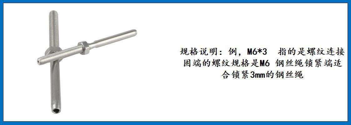 ZB6898直杆接丝器 细节图-5.jpg