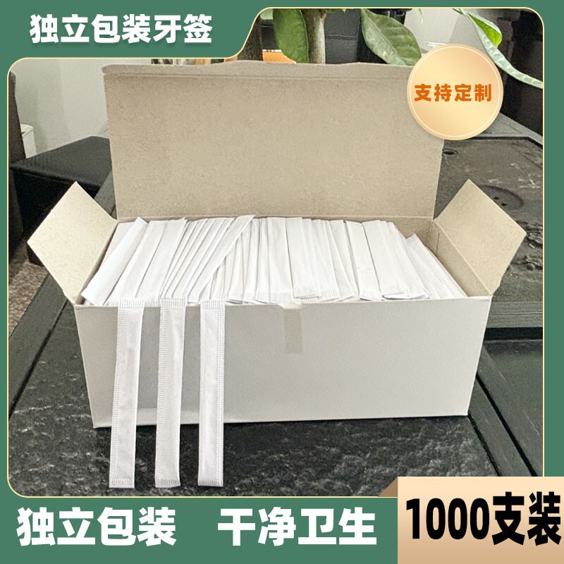 Individually Packaged Toothpicks with Double Tips, 2 Small Paper Packaging, Hotel Restaurant Fast Food Disposable Bamboo Toothpicks 1000 Pieces Individually Packaged Toothpicks with Double Tips, 2 Small Paper Packaging, Hotel Restaurant Fast Food Disposable Bamboo Toothpicks 1000 Pieces