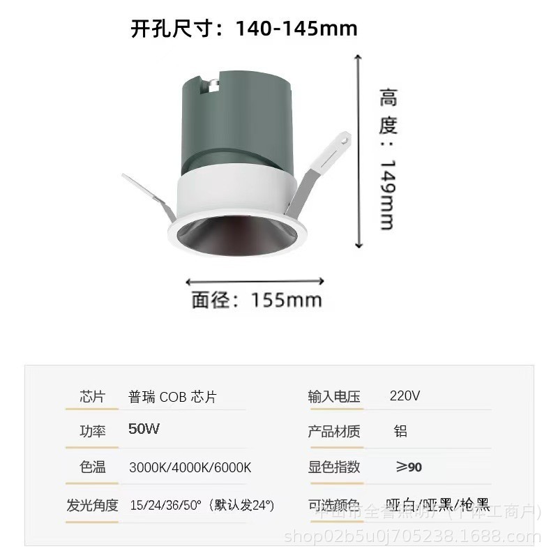 嵌入式天花小射灯led矮吊顶3W5W7W开孔6.57.5cm公分6575mm高显色|undefined