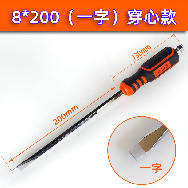 Huafeng archa gigante once caracteres perforador destornillador multifuncional macronización destornillador de impacto correa de cuchillo de golpe