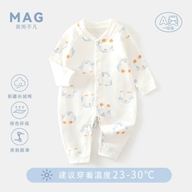 连身衣、爬服;童睡袋;围嘴围兜