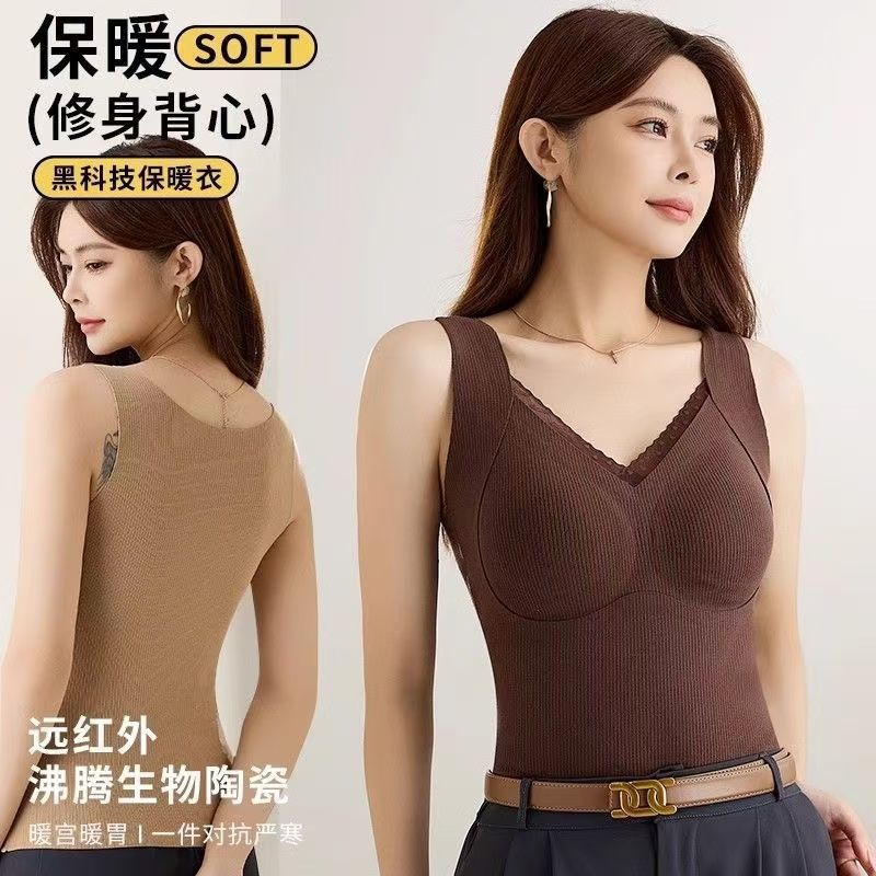 秋冬羊绒加厚保暖背心女打底内衣一体固定杯发热无痕修身打底上衣