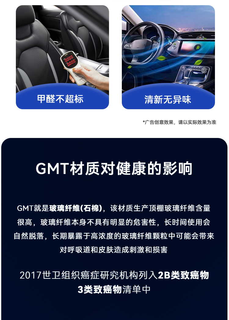 Suitable for Buick Lacrosse Excelle Regal Envision Inland Car Ceiling Assembly Ceiling Lining Lining Removal