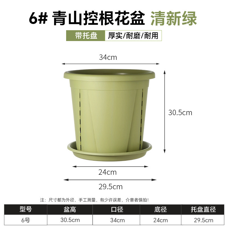 [no. 6] root-control fruit green, diameter 34cm, height 30.5cm / With three-dimensional tray