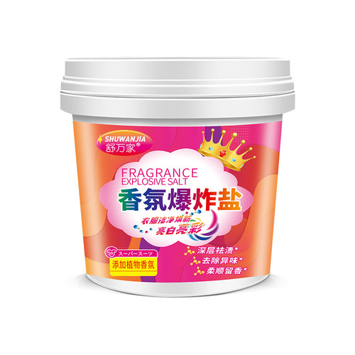 Shuwanjia Explosive Salt Barrel Powerful Yellowing, Stain Bleaching, Lake Color Fragrance Color Bleaching Powder 1100g supports dropshipping