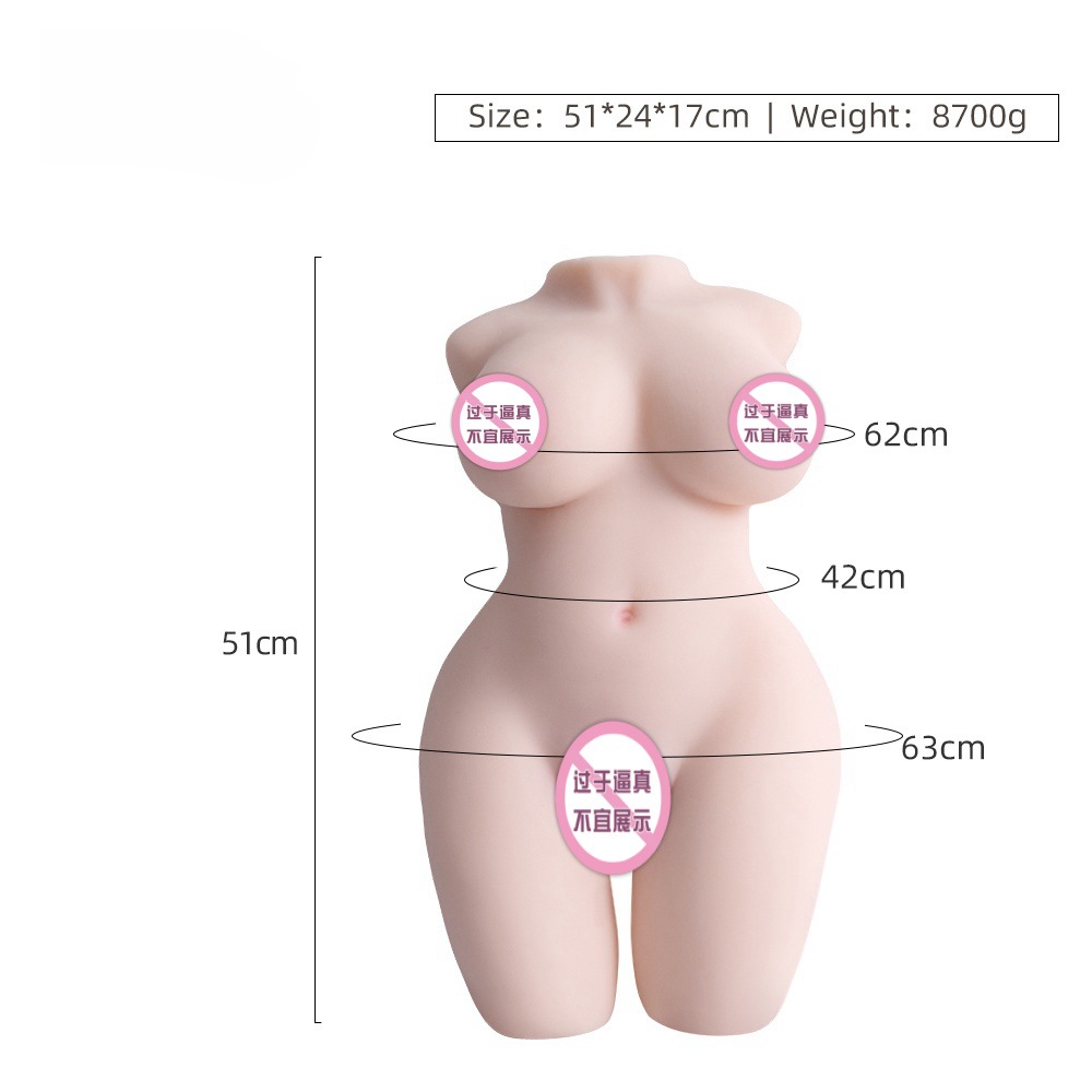 8.8Kg 직선다리 반신인형