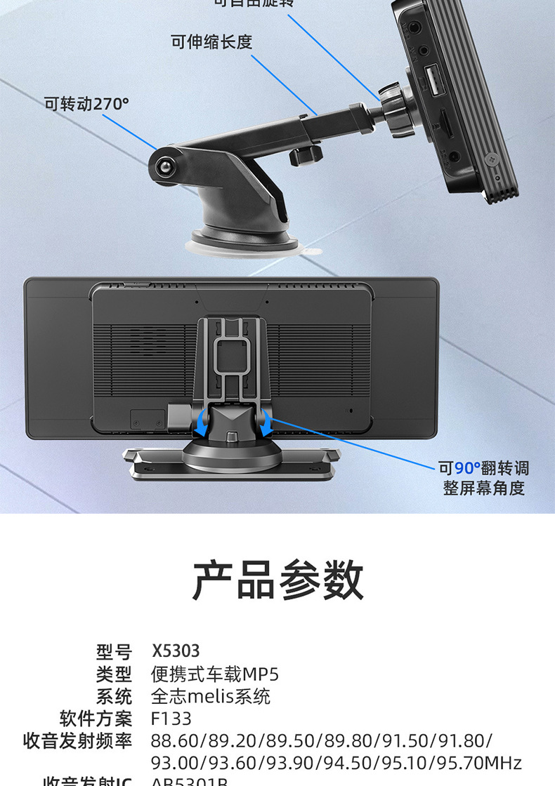 10.26inch Carplay Portable Screen Car Mp5 Navigator Pnd Apple Android Connected Car Player