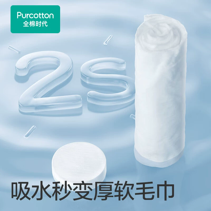 Хлопковая салфетка Wet wipes для умывания лица, одноразовая хлопковая рукаBath towel для кемпинга и путешествий