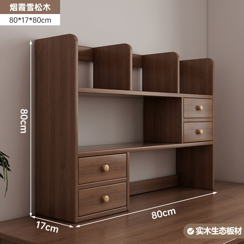 (두꺼운 원목 생태판-3단) 헤이즈 컬러 80cm