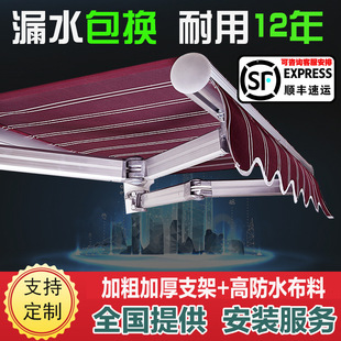 Folding Retractable Hand-Cranked Thickened Retractable Awning Balcony Awning Courtyard Door Outdoor Awning